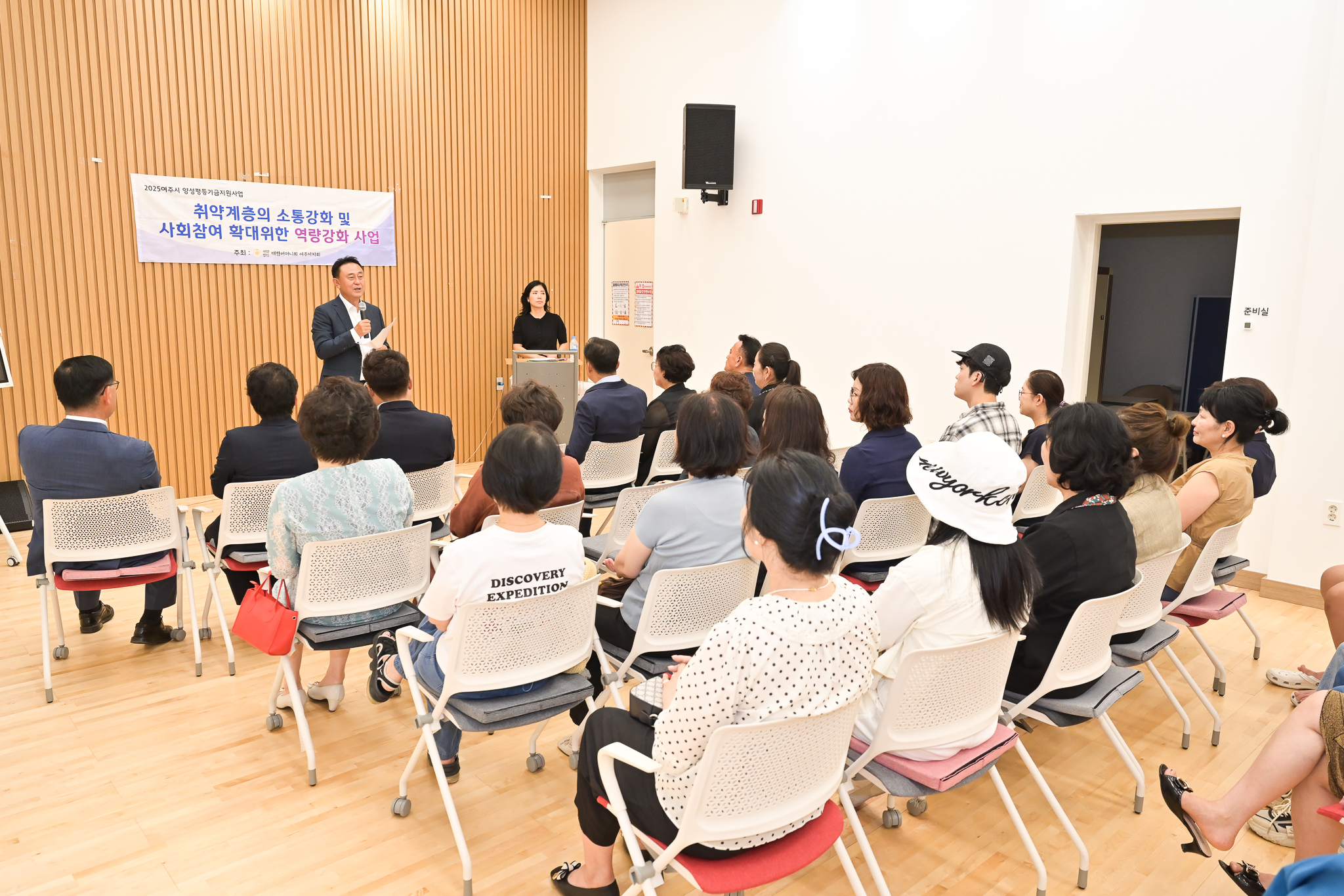 여주에서 새로운 삶을 시작했어요 - 대한어머니회, 북한민·다문화여성 대상 역량강화 수료식 성료