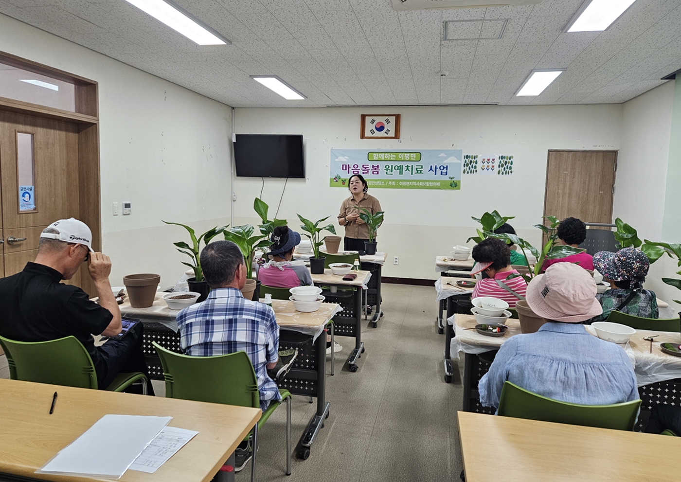 정읍시 이평면, 원예치료로 어르신 마음 돌본다… 정서 회복 지원