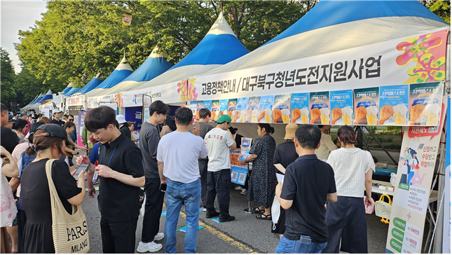 대구 북구 청년도전지원사업, 축제 속 현장 소통으로 정책 효과 높여