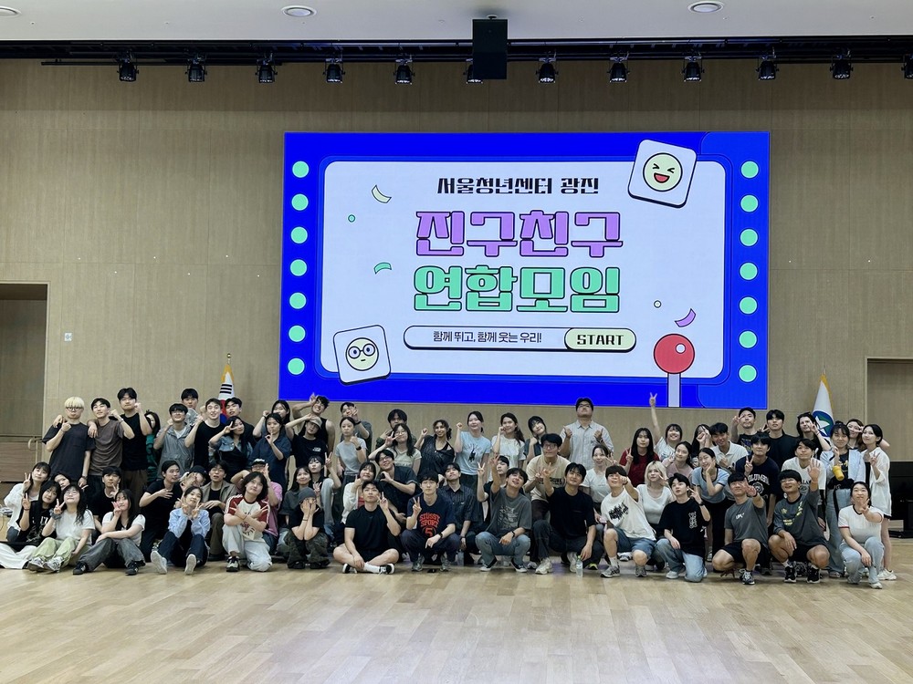 광진구, 청년 모임 한자리에…‘진구친구’ 워크숍 열려