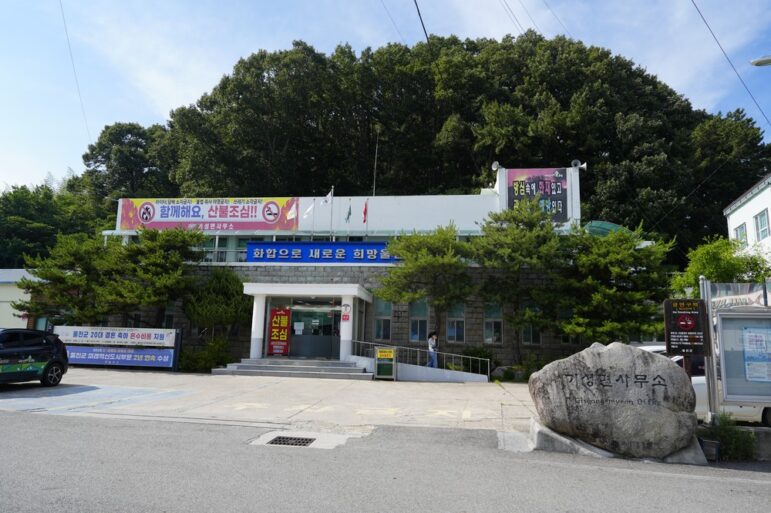 울진군 아파트 신축 vs 구축 — 2026 실거래