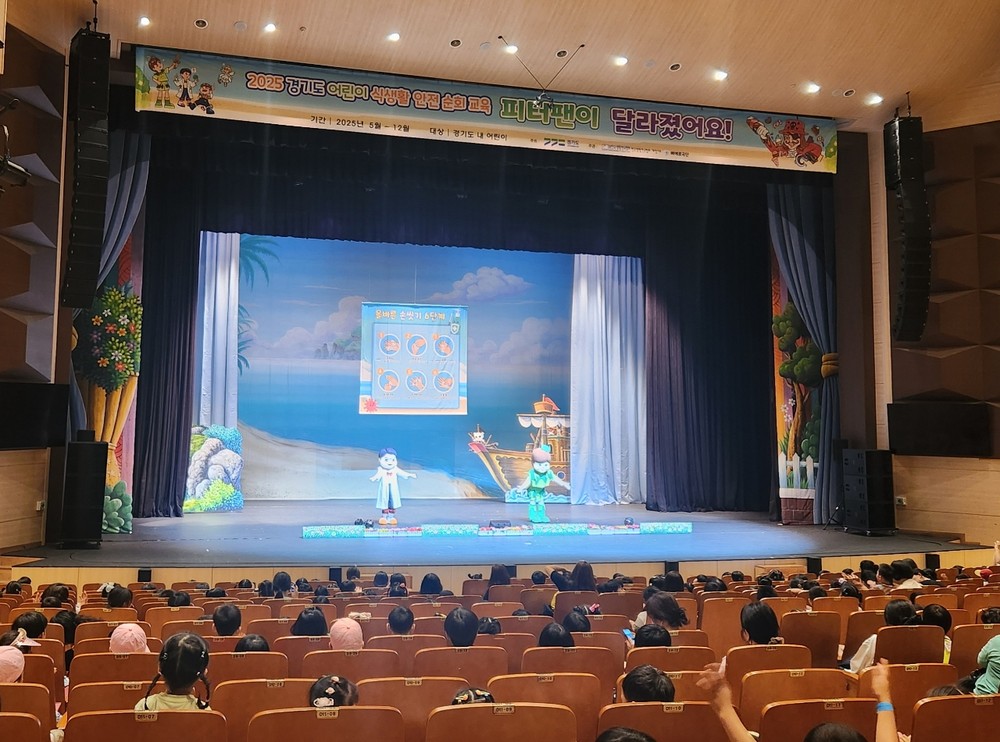 오산시 어린이·사회복지급식관리지원센터, 어린이 식생활 안전 뮤지컬 ‘피터팬이 달라졌어요!’성료