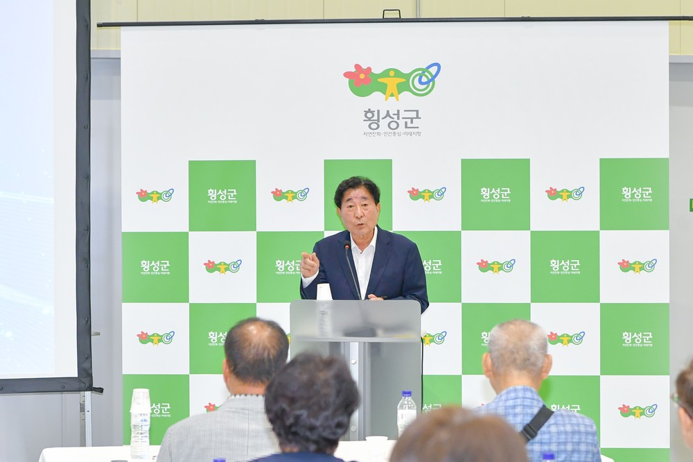 횡성군 민선8기 3주년 소회 및 성과 발표, 횡성군 '미래모빌리티 산업 발전전략' 공개
