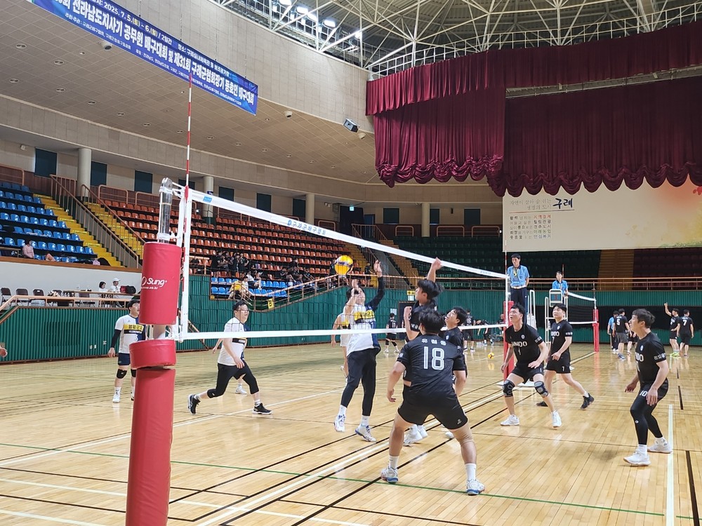 제16회 전라남도지사기 공무원 배구대회 및 제31회 구례군협회장기 동호인 배구대회 개최