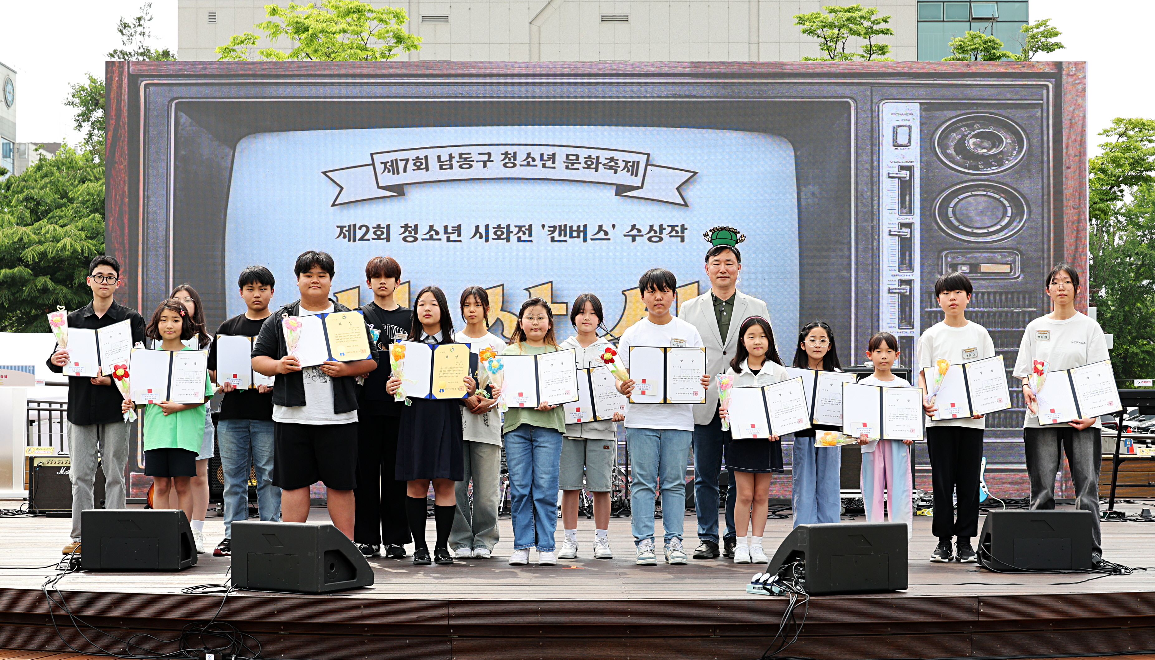 남동청소년센터, 제2회 청소년 시화전 ‘캔버스’ 온라인 전시