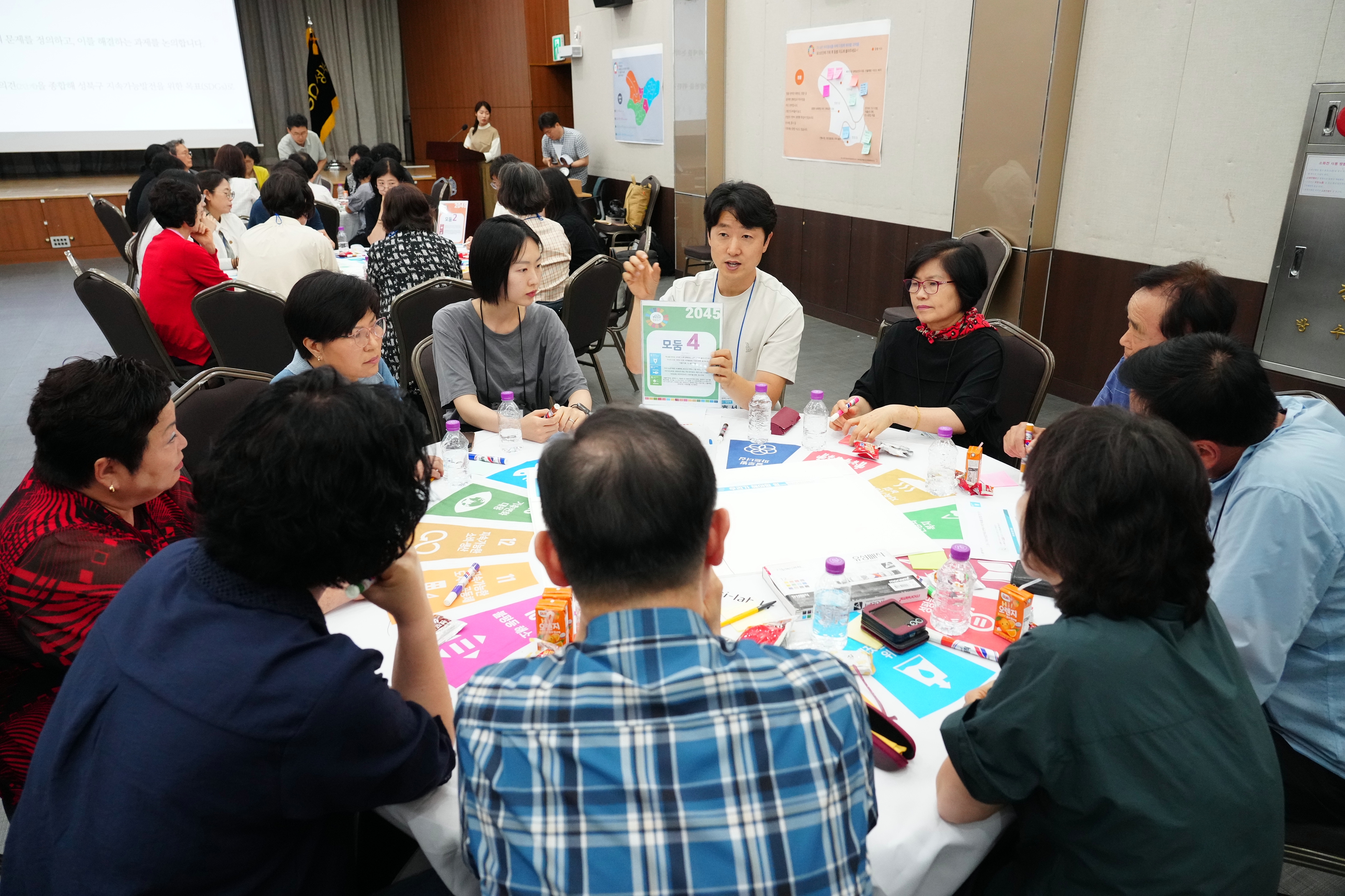 성북구, 주민참여단 숙의공론장 성료…2045년 미래 성북 그린다
