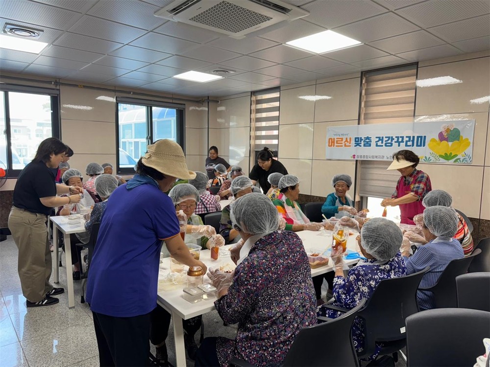 장흥종합사회복지관, 장동면 어르신들과 전통 고추장 만들기 체험