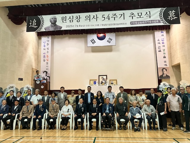 제54주기 원심창 의사 추모식 팽성에서 엄숙히 거행