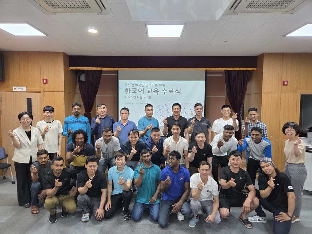 2025년 상반기 외국인 노동자 한국어 교육 성황리에 종료
