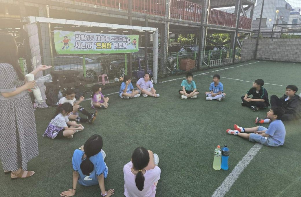 사하구 장림1동, 마을품 보둠교실 '드림런' 멘토링 프로그램 운영