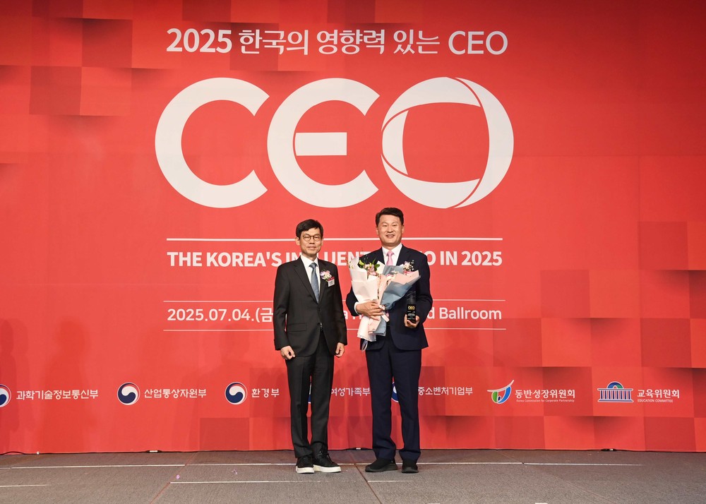 김성수 해운대구청장, '2025 한국의 영향력 있는 CEO' 행정혁신경영 부문 수상