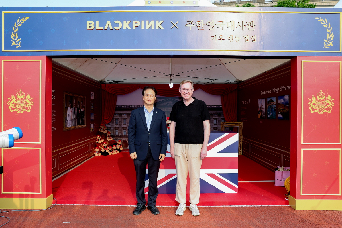 이동환 시장, 블랙핑크 콘서트서 주한영국대사와 기후위기 대응 위한 실천방안 교류