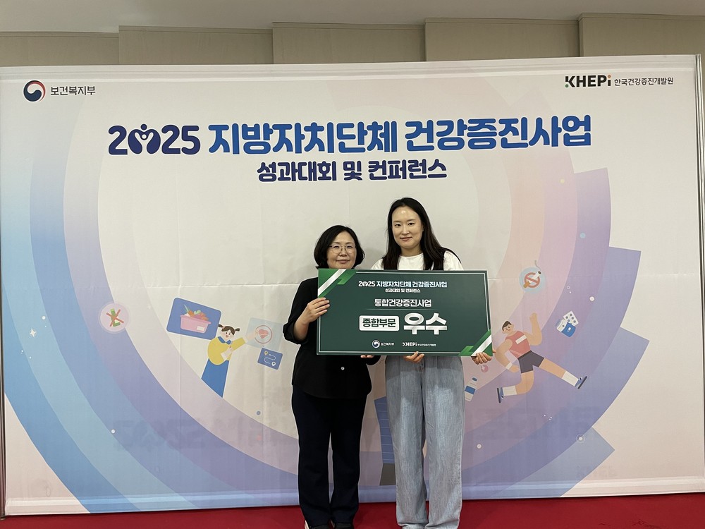 부산진구, 보건복지부‘지방자치단체 건강증진사업’ 우수기관 선정