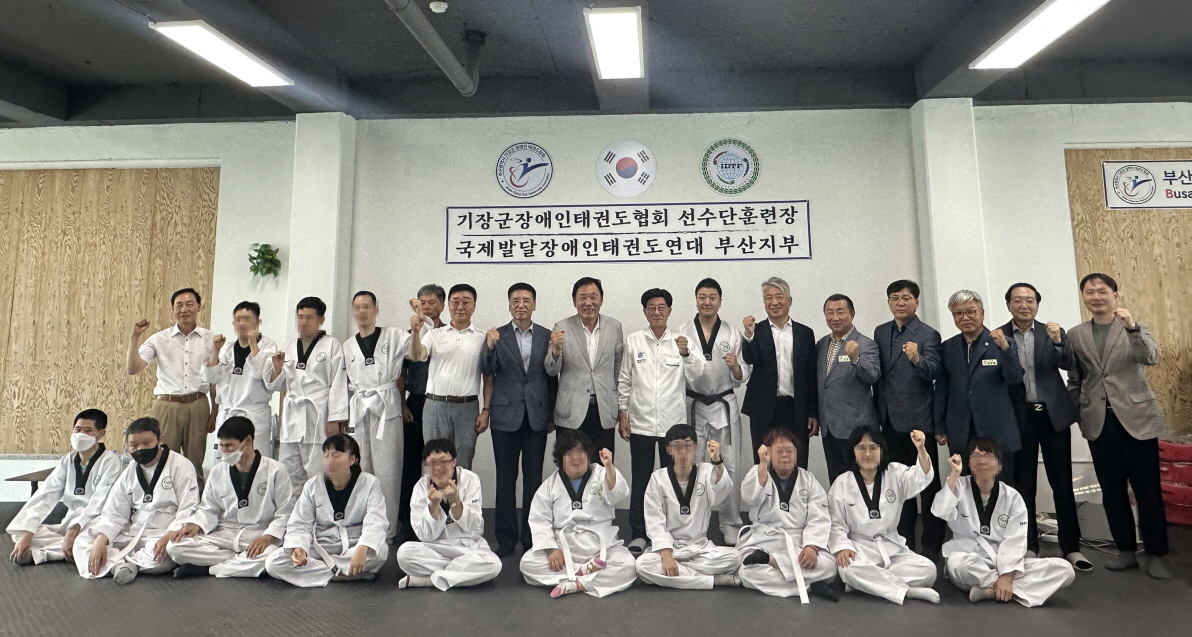 기장군, 기장군장애인태권도협회 공식 출범… 사무실 개소식 및 현판식 열어
