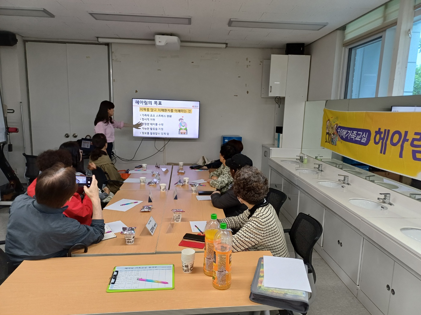 기장군 치매안심센터, ‘상반기 가족교실’ 성료