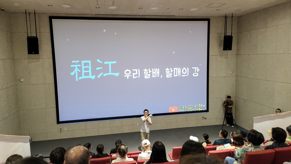 애기봉에 DMZ 문화관광해설사 40여명 모여…새로운 관점의 DMZ 논의