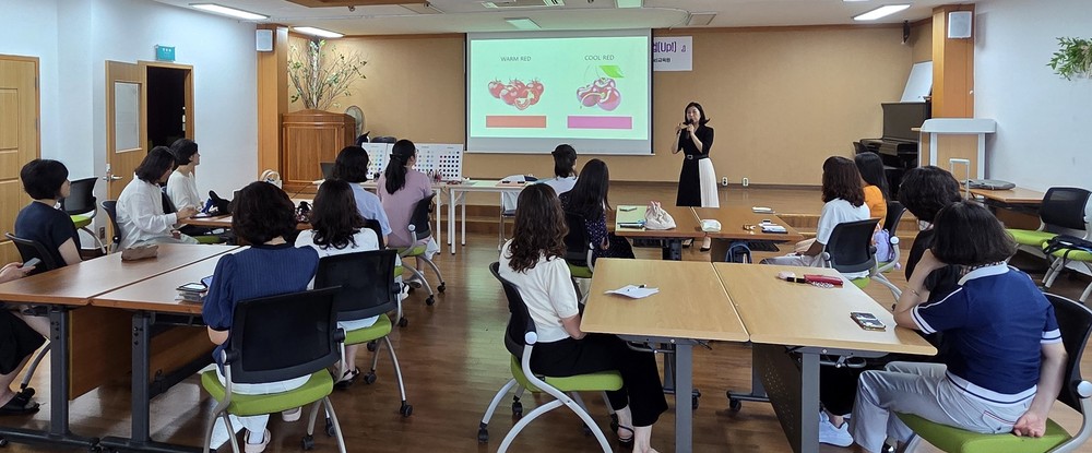 부산 북구 만덕1동, 주민 정서지원 위한 퍼스널컬러 프로그램 운영