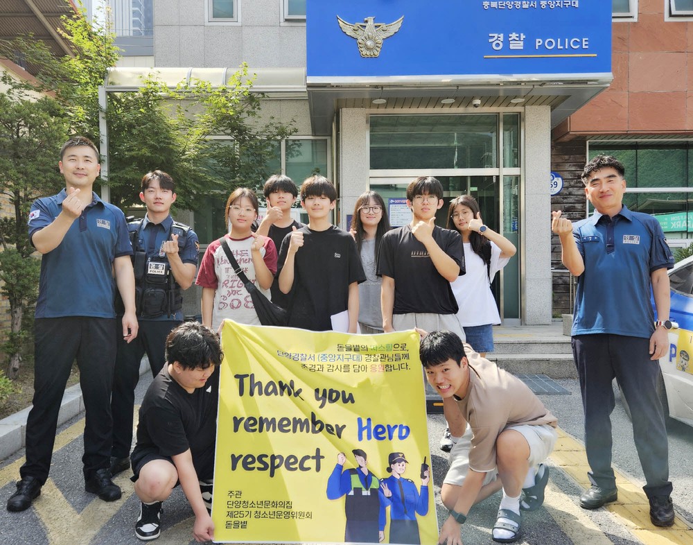 단양청소년문화의집 ‘돋을볕’, 떡케이크 봉사로 여름 감사의 마음 전해