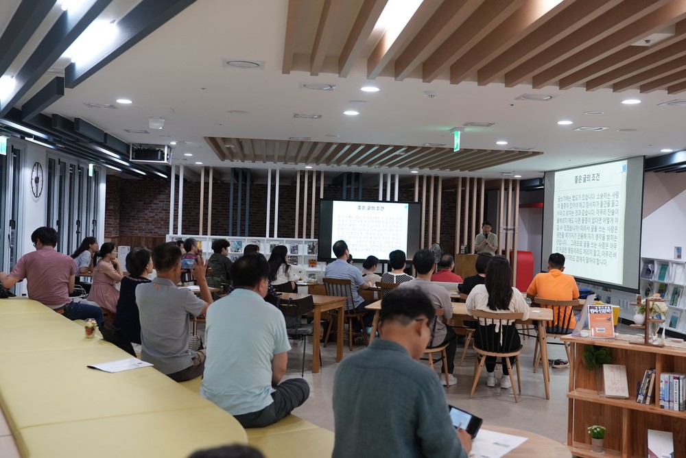 당진시립중앙도서관, 길 위의 인문학 프로그램 참여자 모집