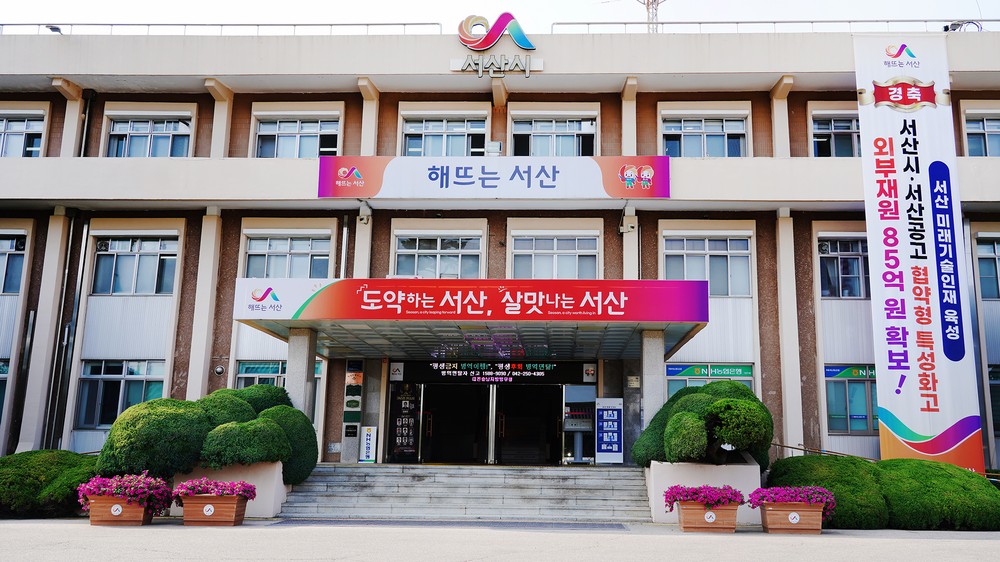 서산시, 농촌 체류형 쉼터 제도 안내 농촌 활력 회복 기대