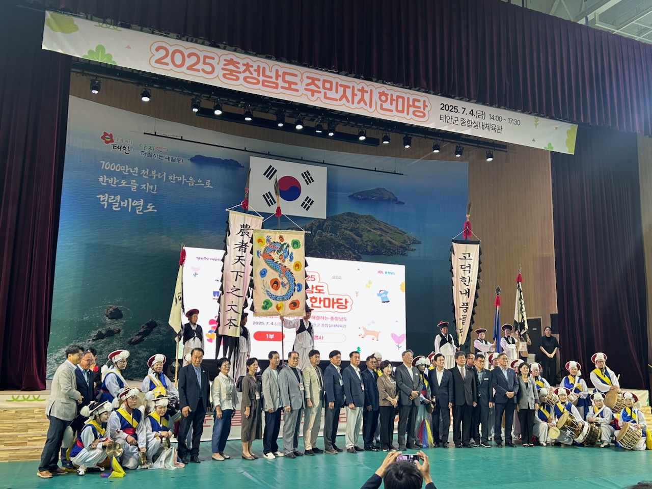 예산군, 충남 주민자치 한마당 참가