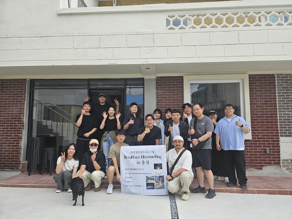 홍성으로 모여든, 홍(성)며든 충남 청년들
