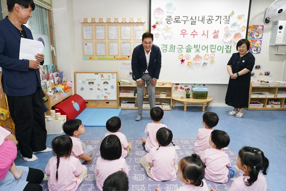 종로구가 선정한 ‘숨쉬기 좋은’ 실내공기질 챔피언 15곳