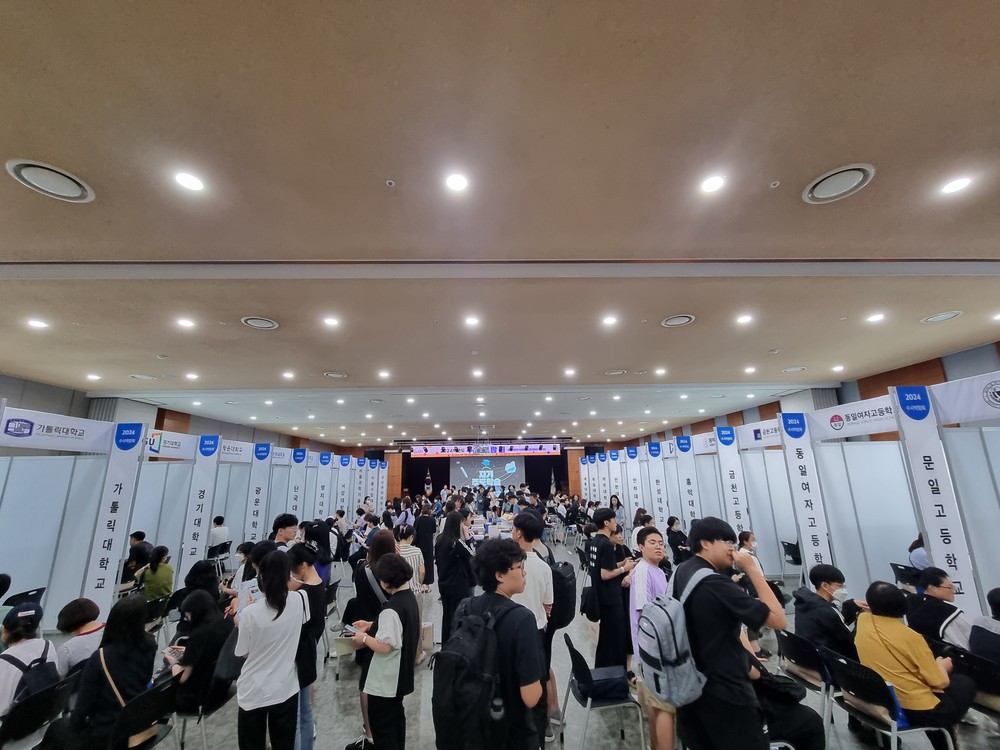 금천구, 일대일 맞춤 상담으로 대입 전략 완성! 2026학년도 수시 박람회 개최