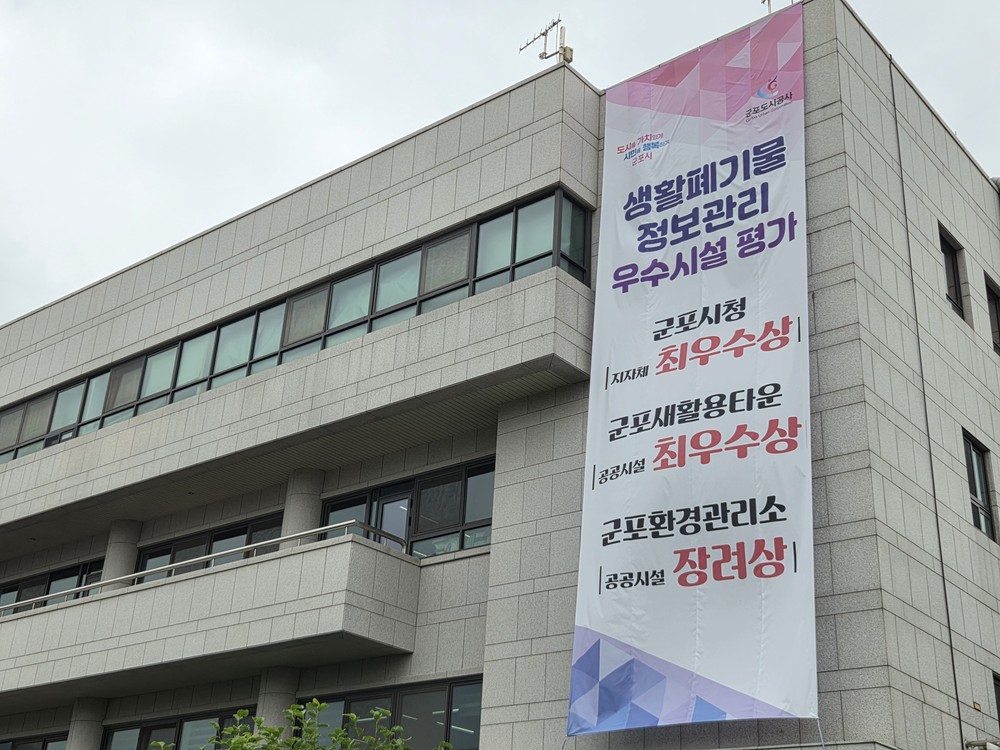2025년 1차 군포시 무한돌봄센터 외부 슈퍼비전 개최
