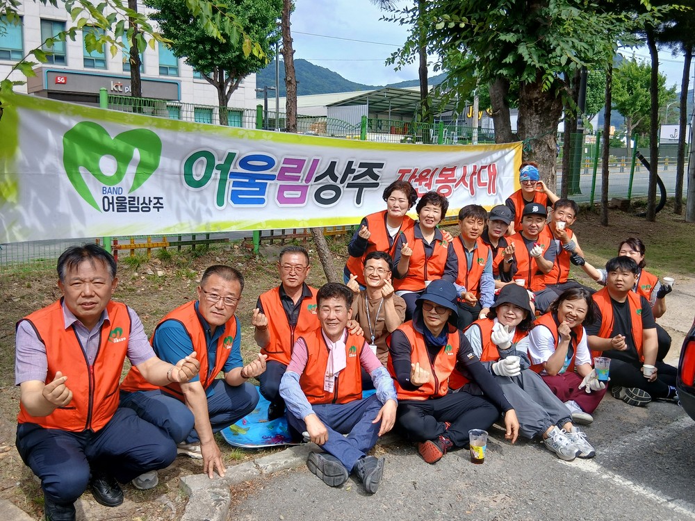 상주시 계림동, ‘어울림 상주’ 주거환경 개선사업 실시