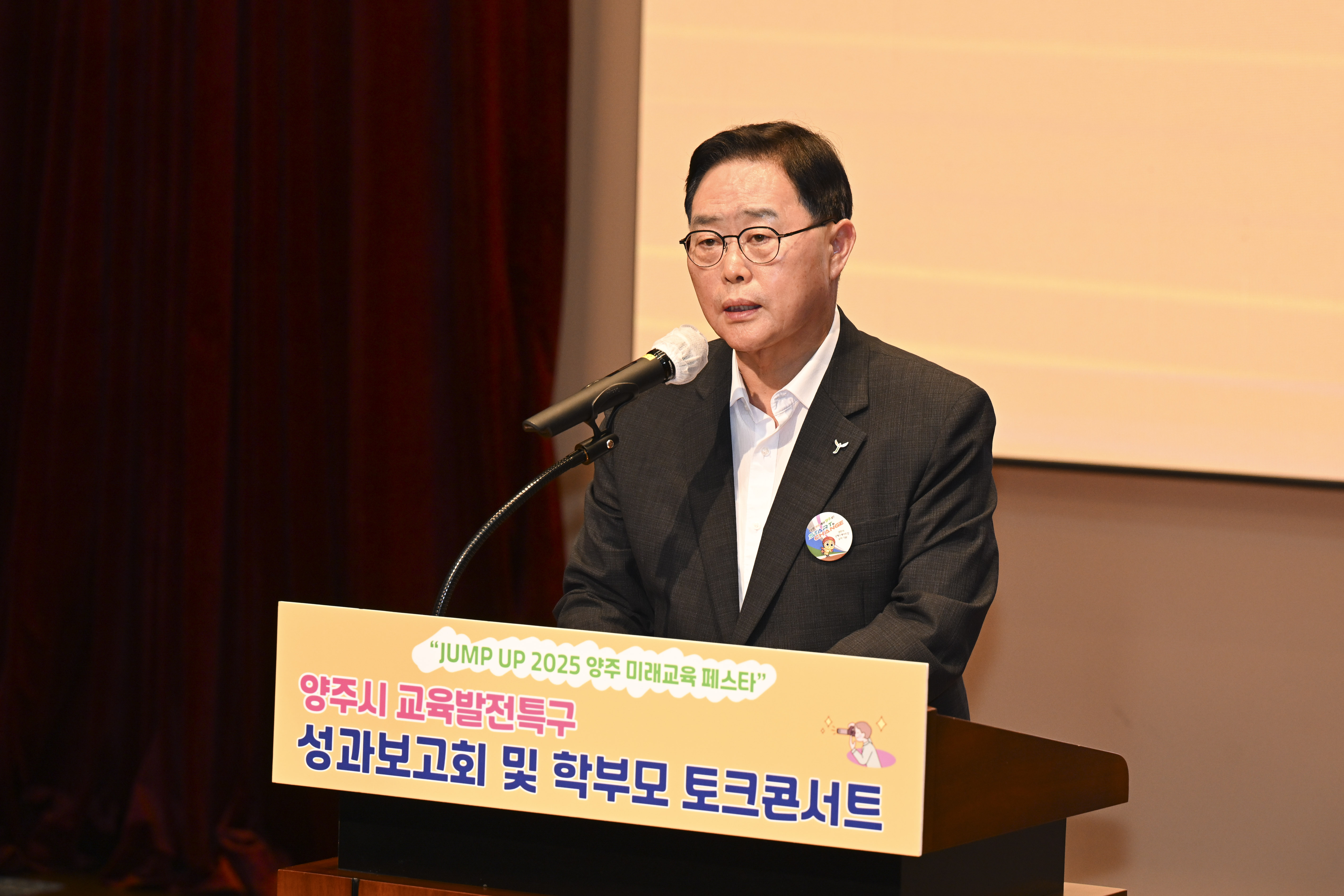 “아이 키우기 좋은 도시 양주 만든다”…강수현 양주시장, 교육특구 시범사업 성과 직접 보고