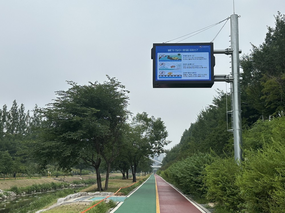 마포구, 월드컵천·성산천에 ‘하천 재난문자전광판’ 설치