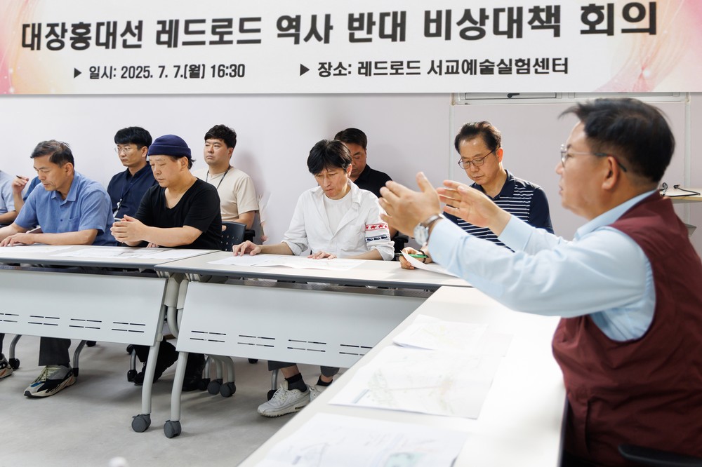 마포구, 대장홍대선 레드로드 역사 위치 반대 입장 표명
