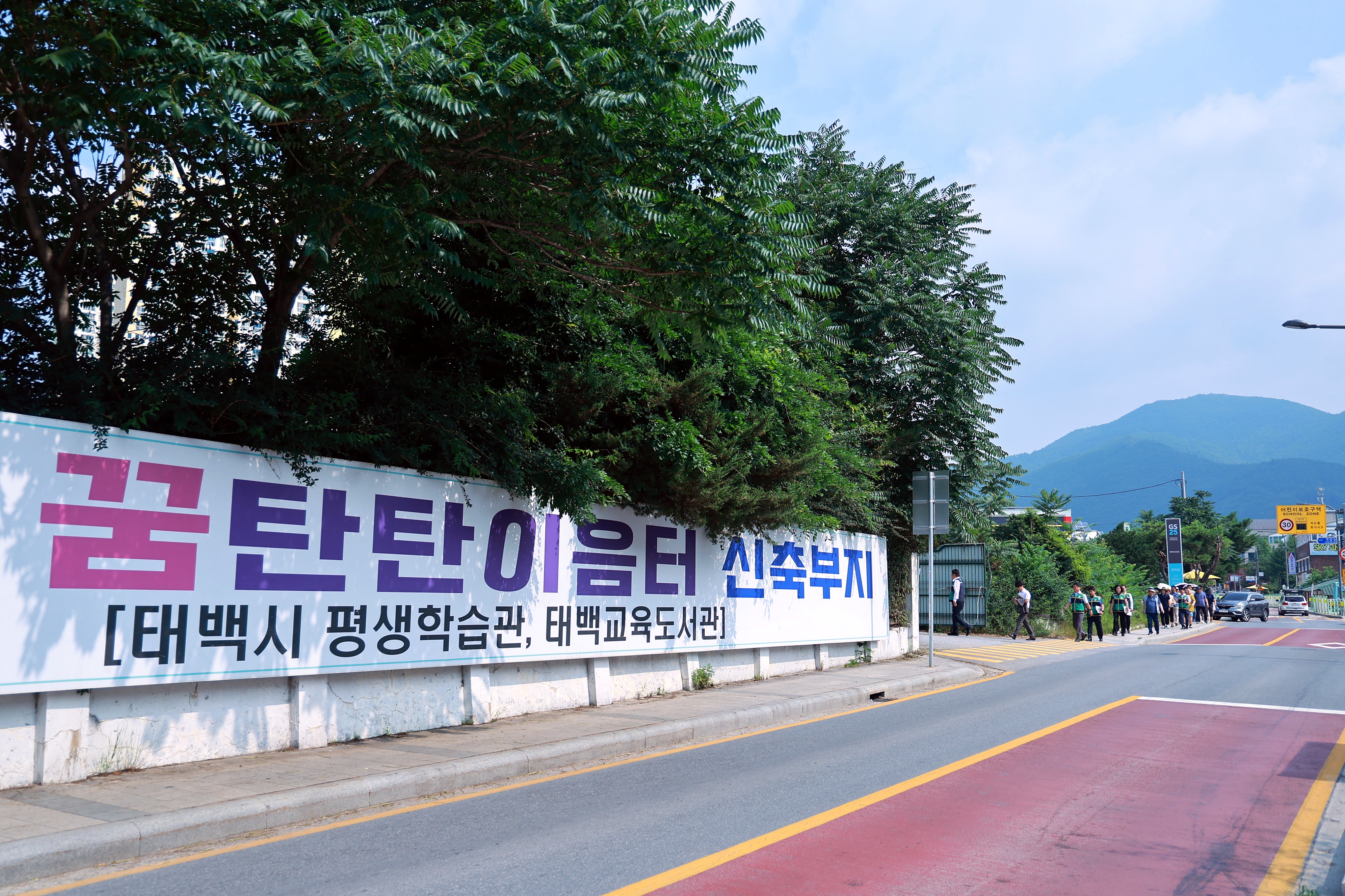 태백시, 주민과 함께하는 태백 꿈탄탄 이음터 건립 등 '상장궈녁 주요 현안 집중 점검'