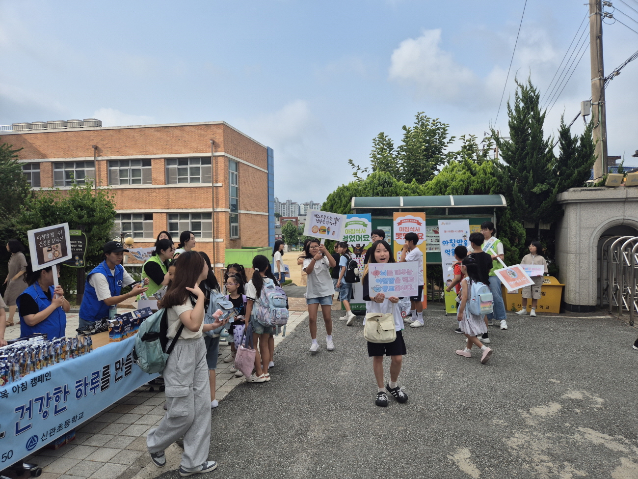 공주시, 건강한 돌봄놀이터 연계 등굣길 ‘아침먹기 캠페인’
