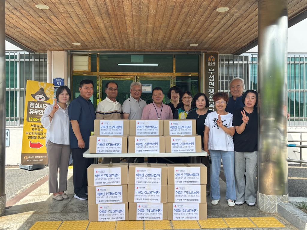 공주시 우성면, 건강특화사업 ‘건강보석상자’ 사업 실시