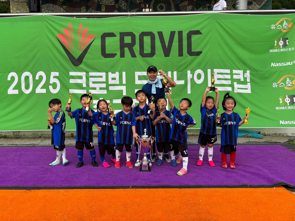 의왕시청소년재단 꿈누리FC,‘크로빅 드림 나이트컵’ 유소년 축구대회서 다수 부문 우승 쾌거
