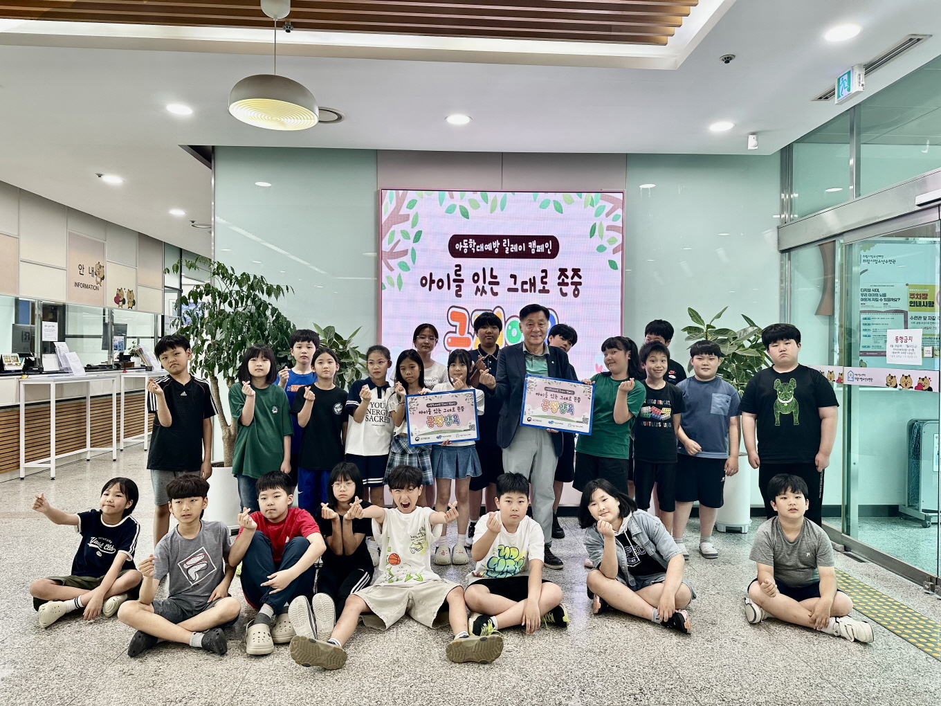 전영남 의왕시청소년재단 대표이사, ‘아동학대 예방 긍정양육 릴레이’캠페인 동참