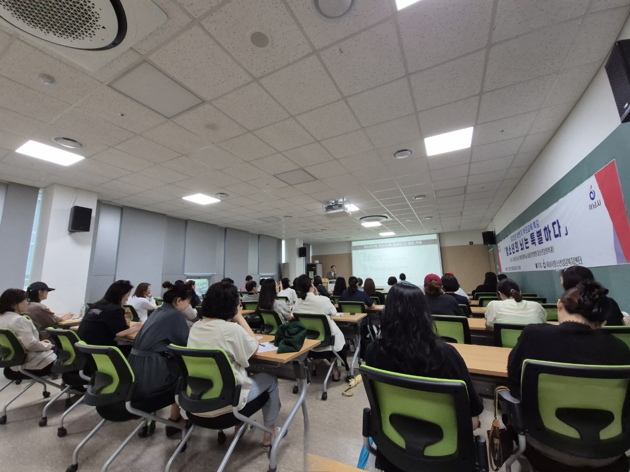 하남시, 부모교육 시즌Ⅲ 상반기 ‘성료’… “양육 해법 함께 찾다”