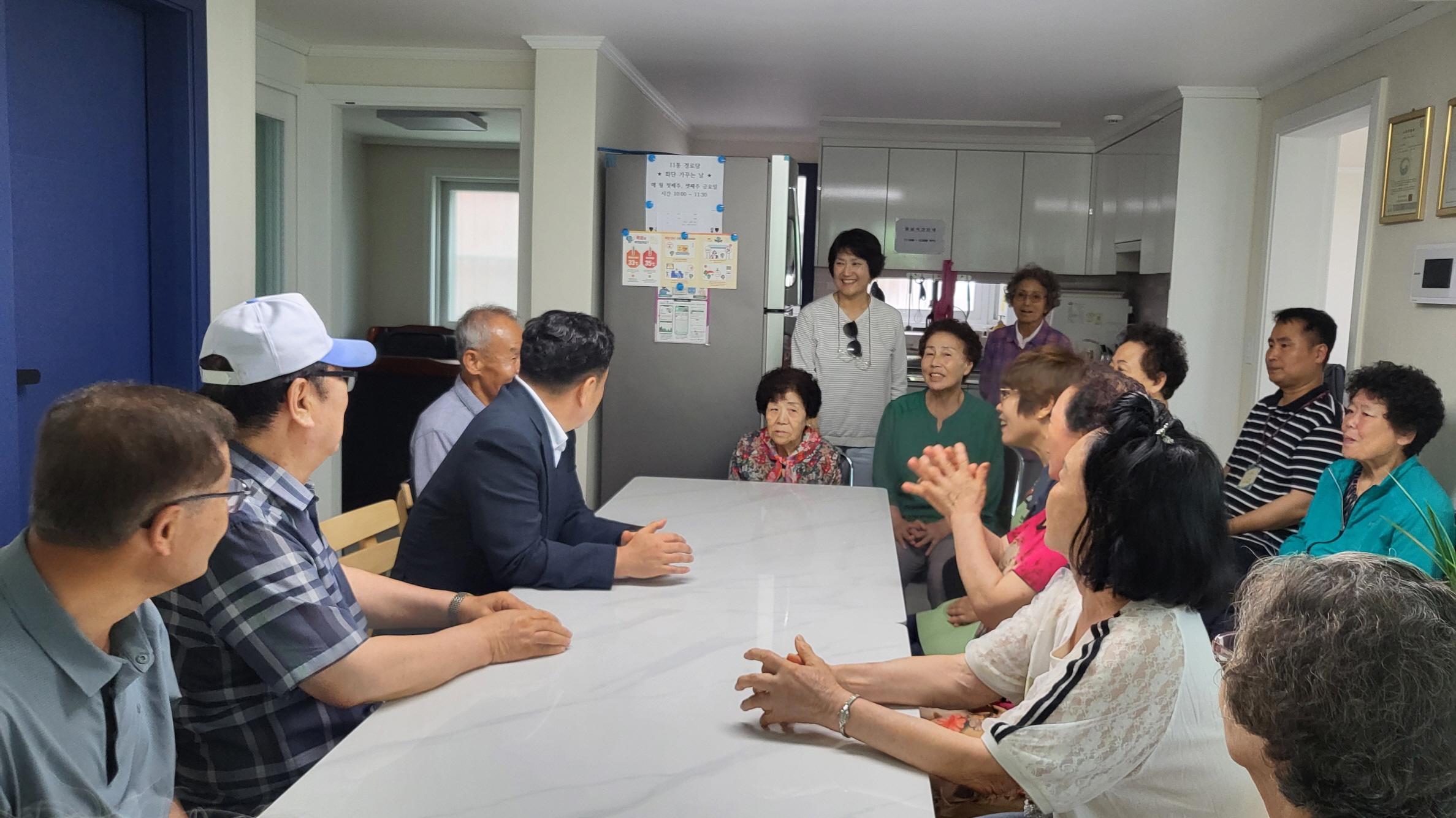 포천동장, 경로당 현장 방문 주민과의 소통 강화