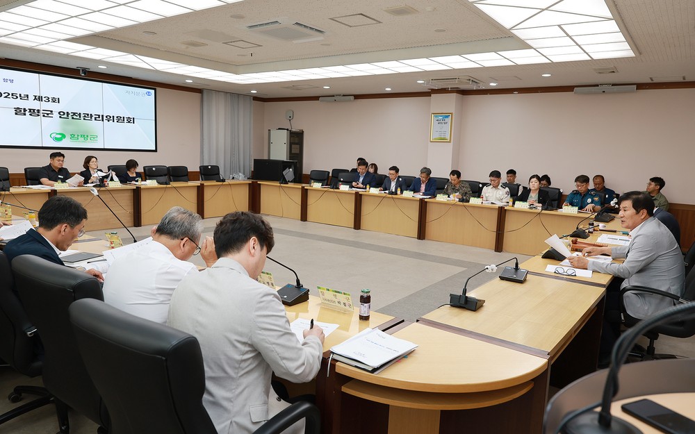 함평군, ‘2025 함평 물놀이 페스타’ 안전 관리 총력