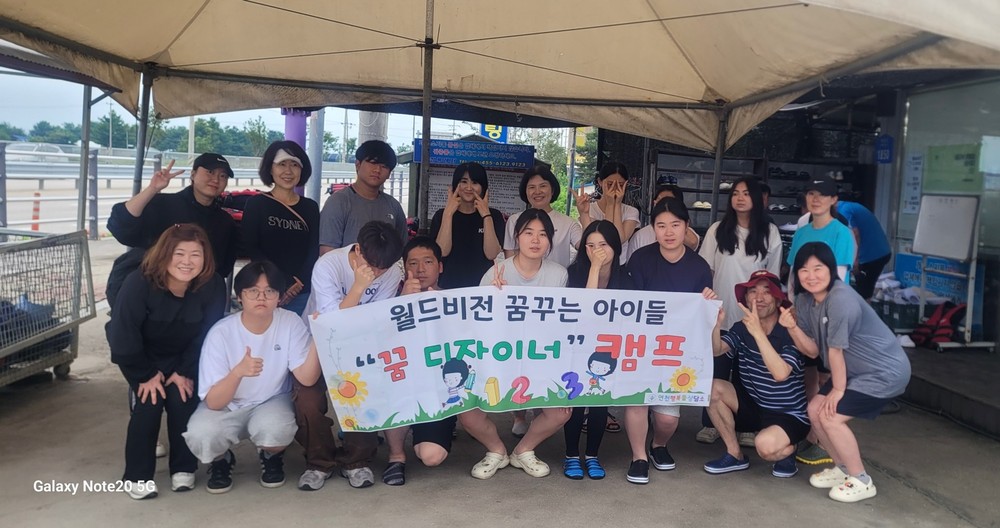 연천군 연천행복뜰상담소, ‘월드비전 특별활동프로그램’ 진행
