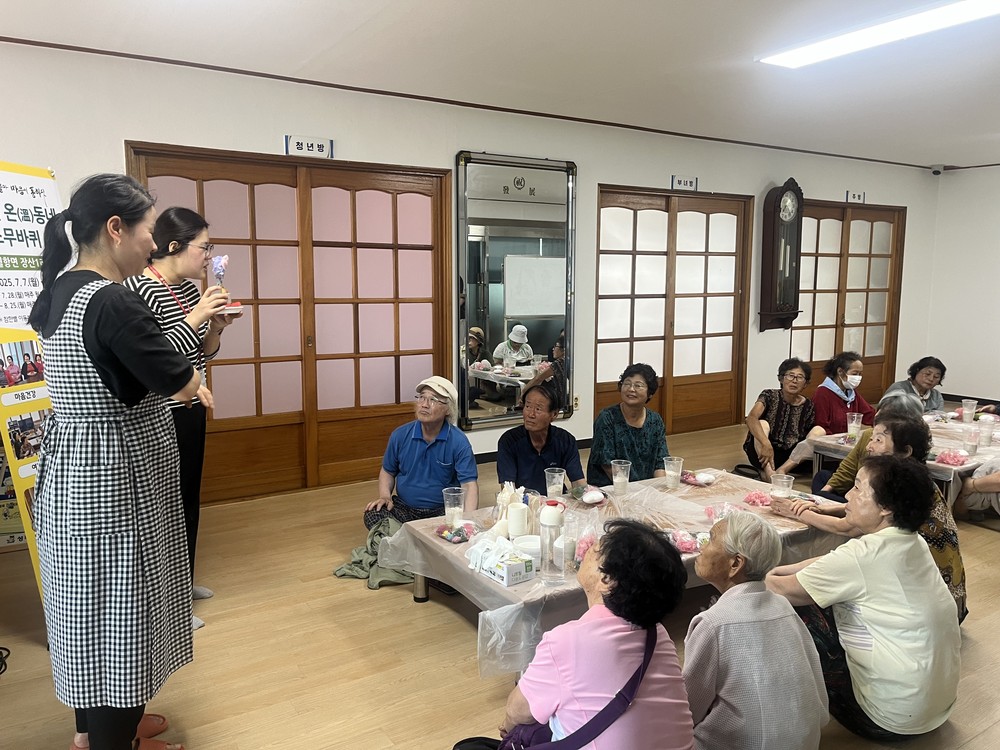 참한별 온(溫) 동네 스무바퀴, 월항면 장산1, 2리 프로그램 운영 시작