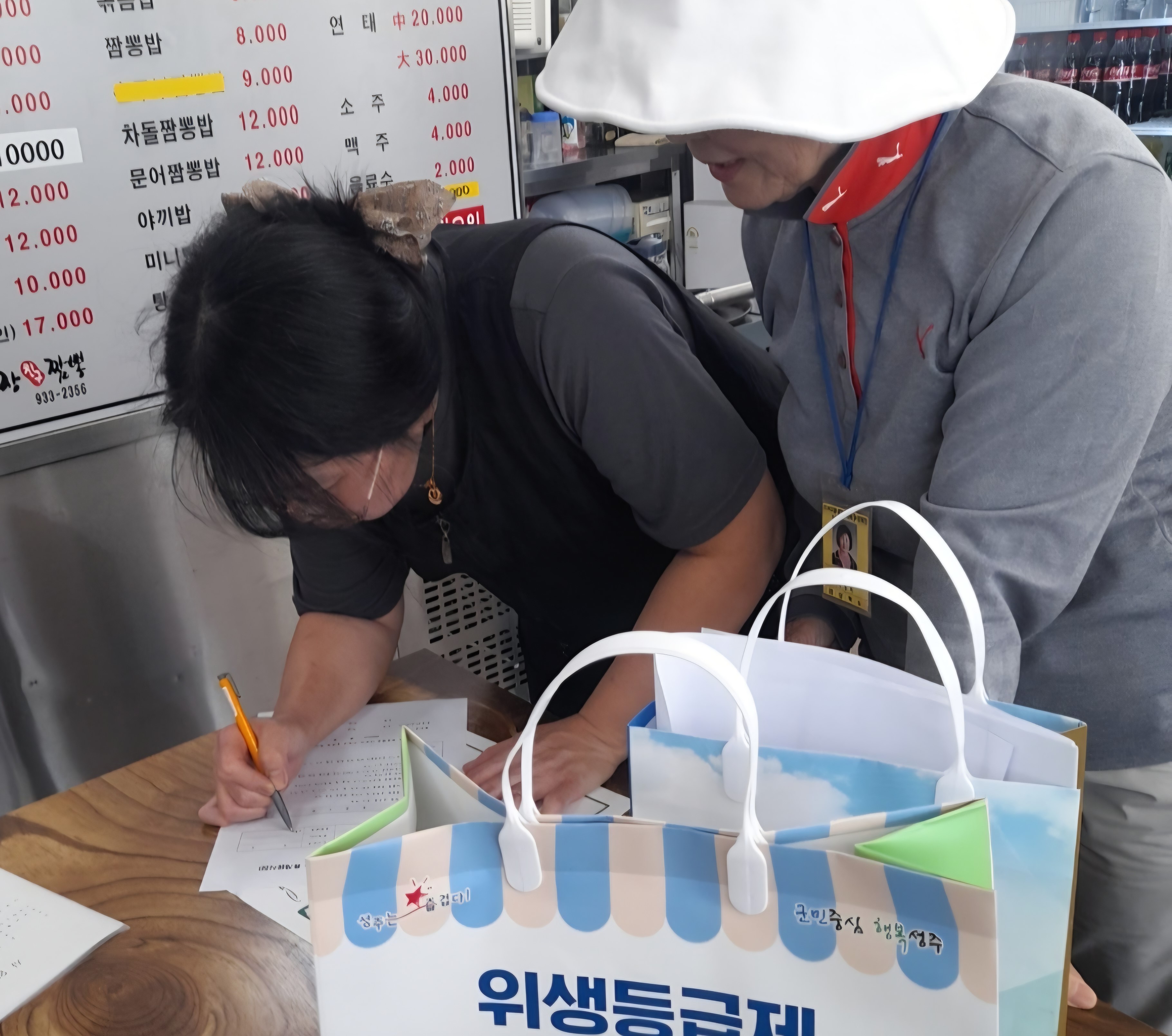 성주군, '여름철 식중독' 예방으로 완벽 차단!
