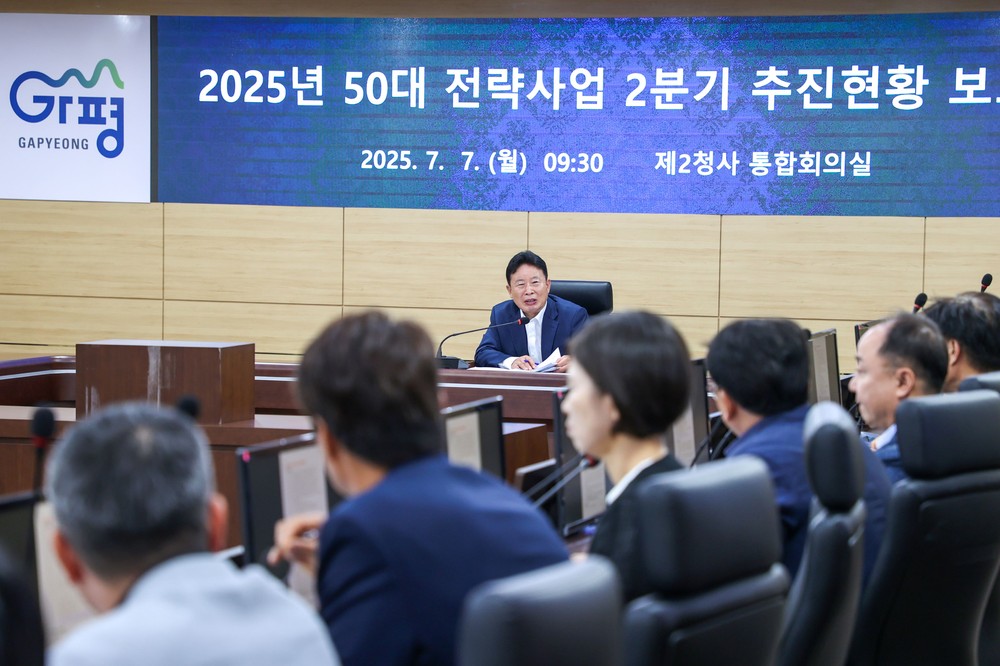 가평군, 민선8기 4년차… 군정 완성도 높이기 ‘박차’