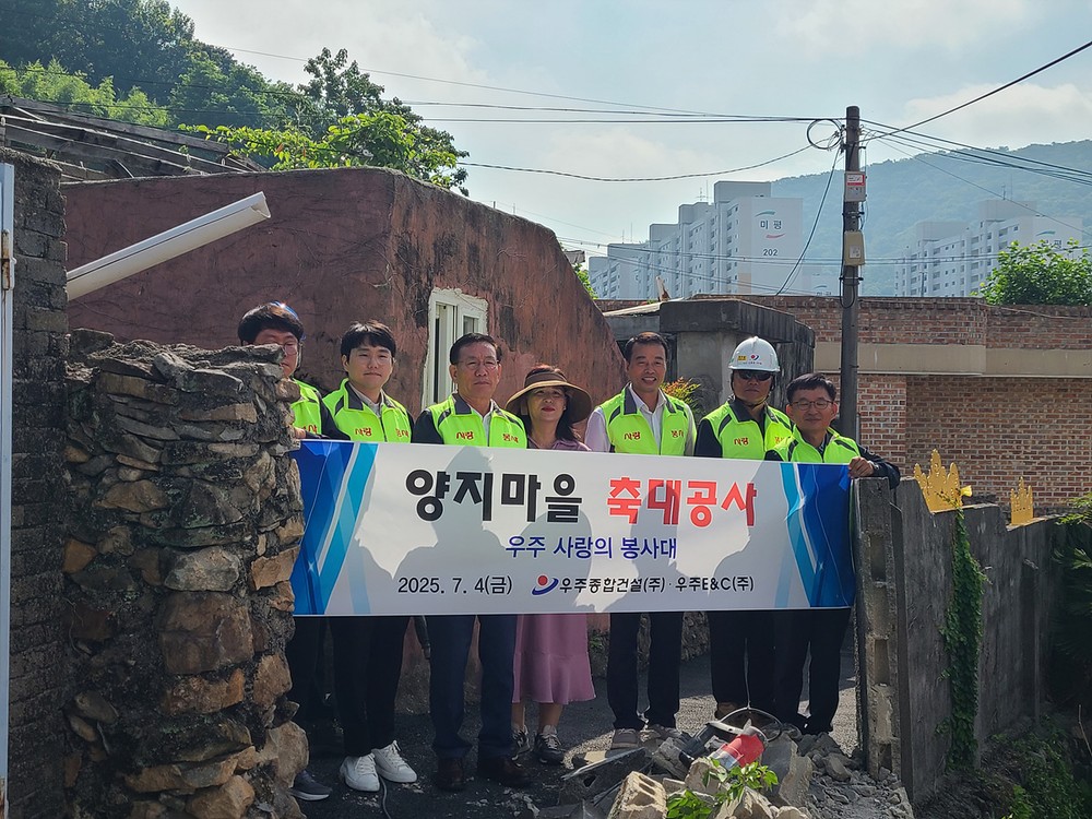 여수시 미평동, 민관 협력해 안전 사각지대 해소 나서