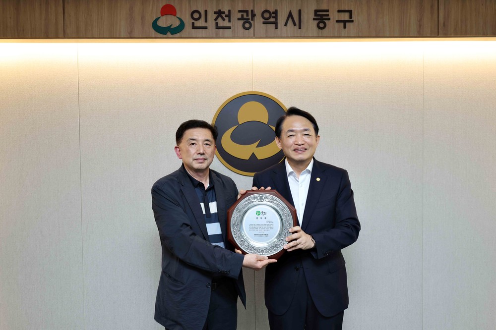 김찬진 동구청장, 동인천역 도시개발 추진 적극 노력한 공로...감사패 받아