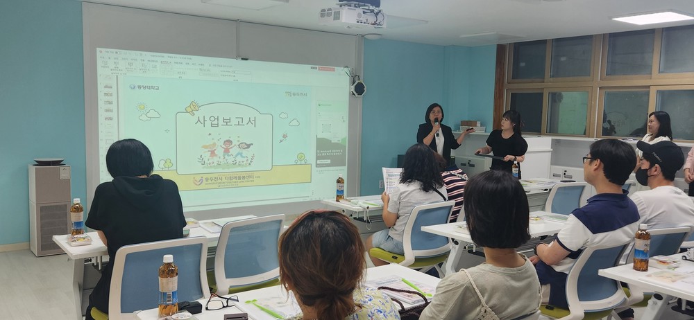 동두천시, 다함께돌봄센터 2호점·3호점 사업 설명회 개최