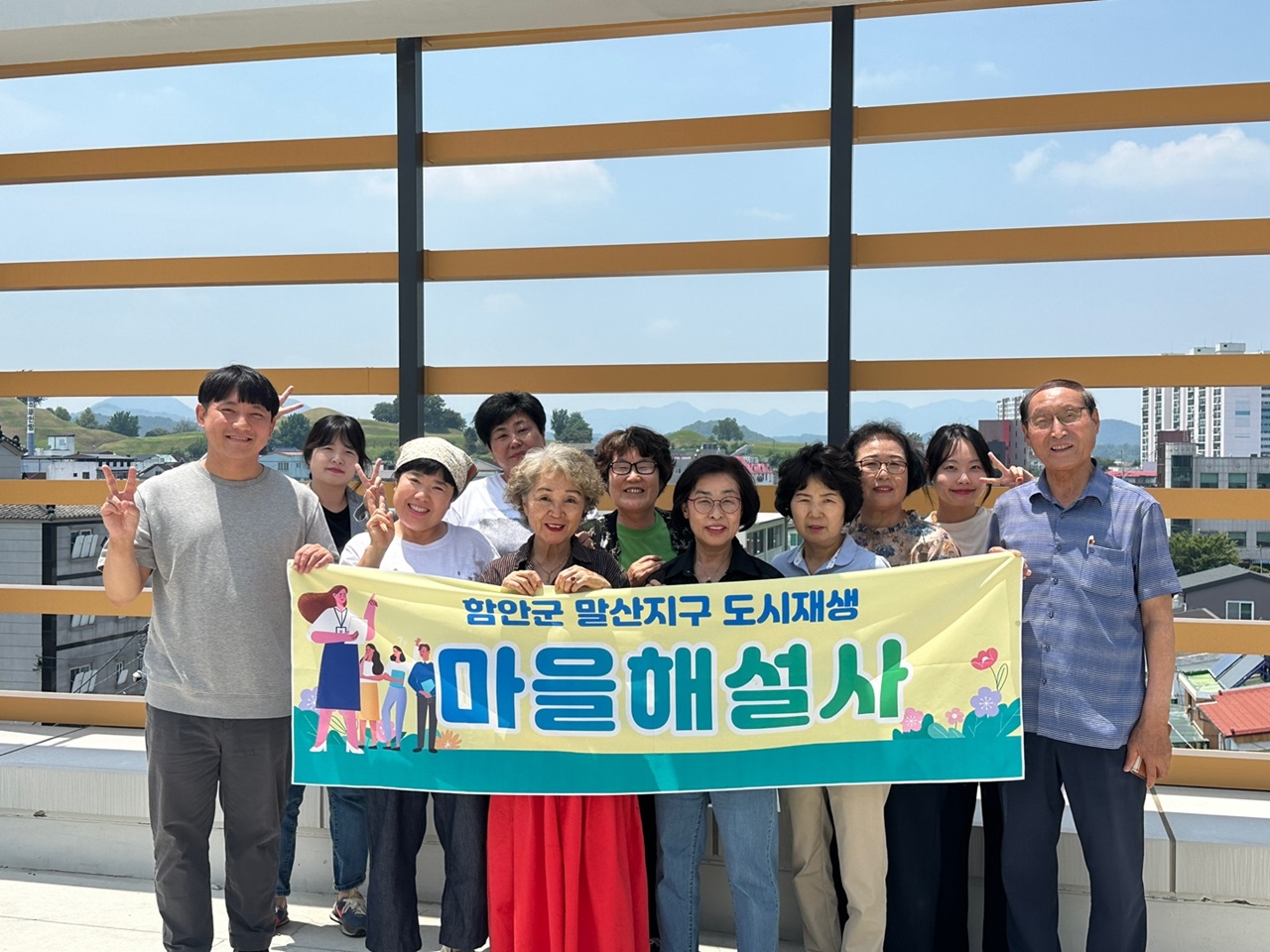 함안군, 말산지구 도시재생 ‘마을해설사’교육 수료식 개최