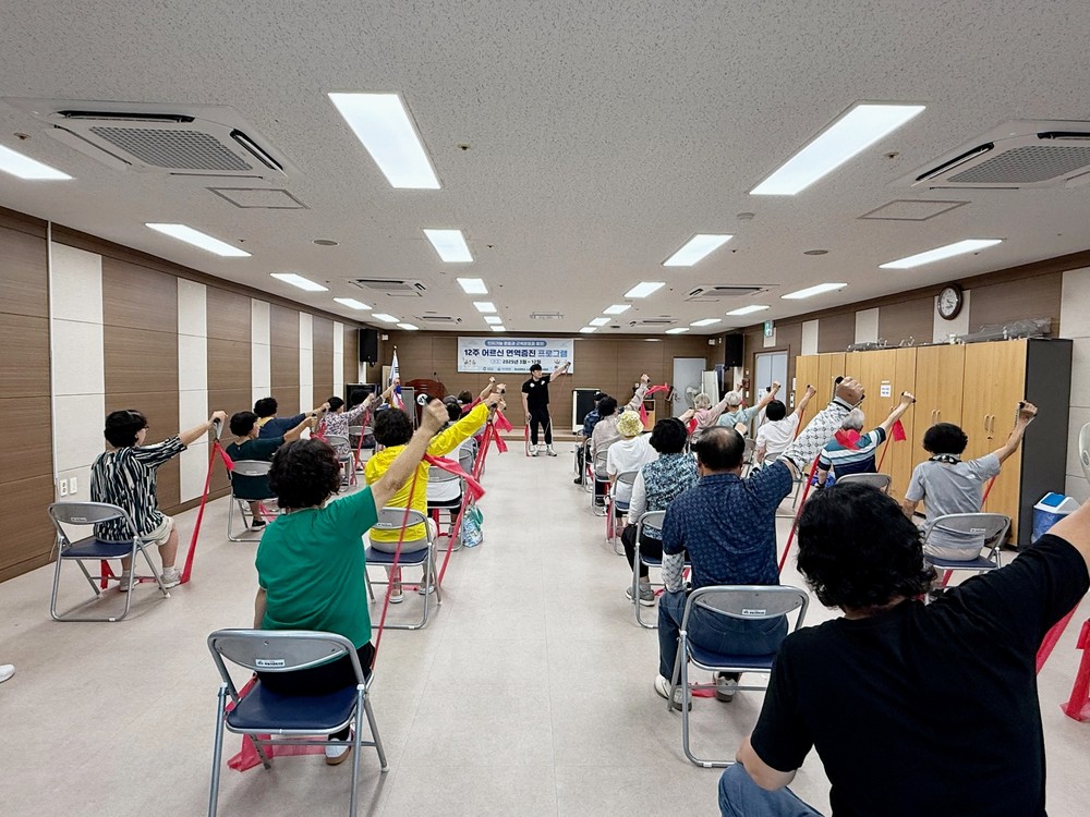 함양군종합사회복지관, 어르신 면역증진 프로그램 시행